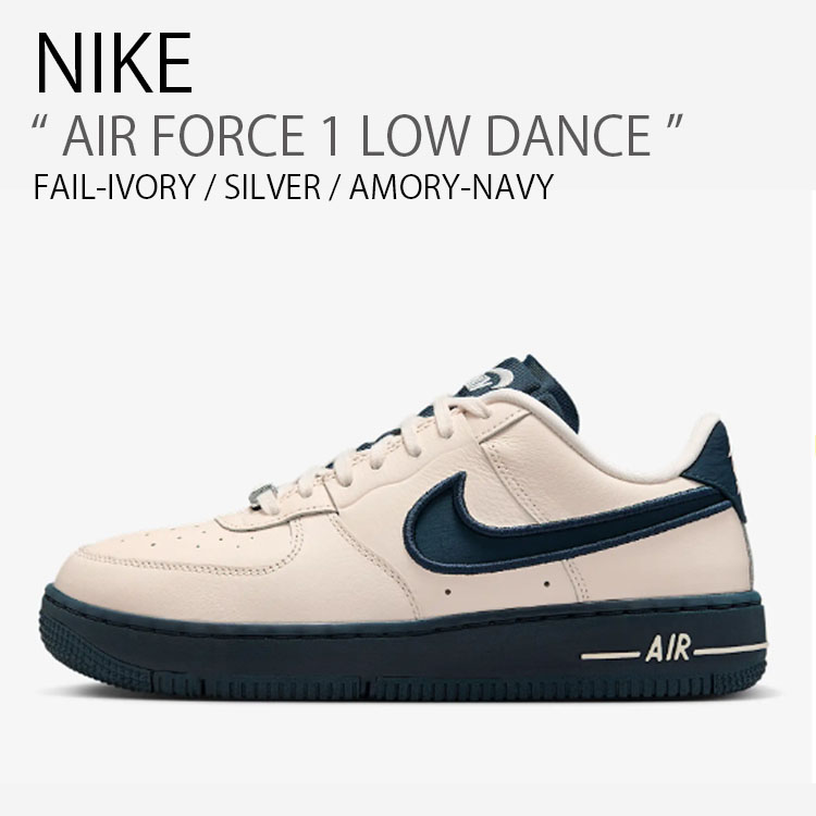 韓国人気☆国内希少!NIKE エアフォース1ダンス【関税無/送料込】 韓国人気☆国内希少!NIKE エアフォース1ダンス【関税無/送料込