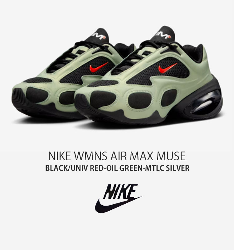 靴 Nike Women's Air Max Muse Green セール】ナイキ エア マックス ミューズ ウィメンズシューズ / Nike