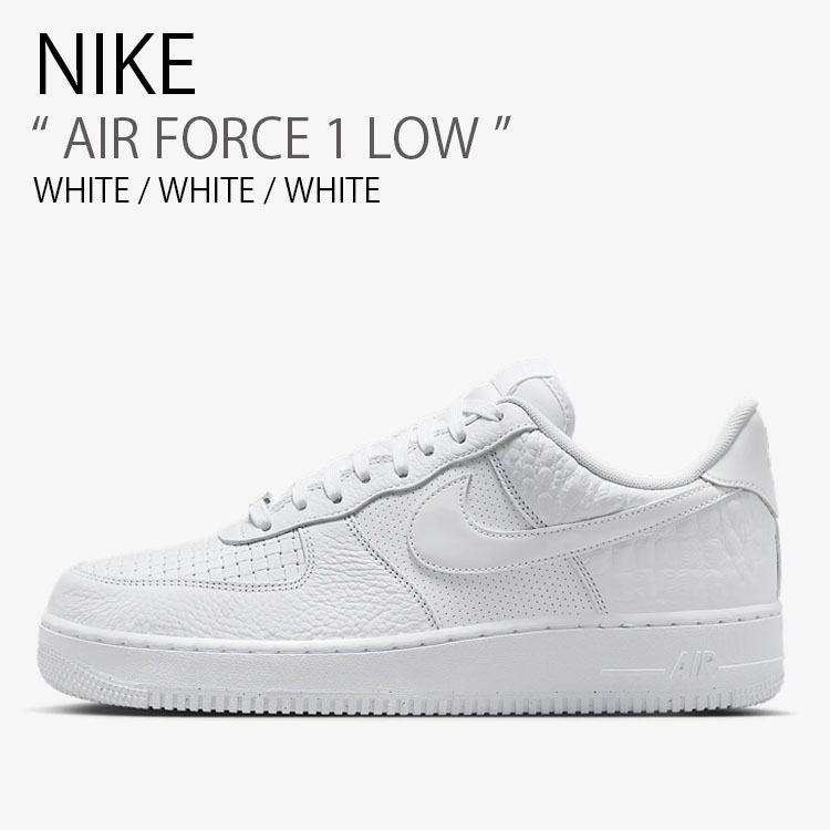 NIKE Air Force 1 ホワイト ローカット 29cm NIKE ナイキ スニーカー AIR FORCE 1 LOW エア フォース ワン