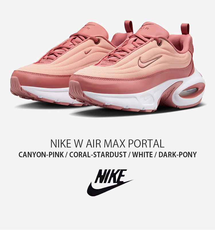 人気★NIKE Air Max Portal★レディース★スニーカー HF3053-103 Nike Women's Air Max Portal 'Coconut Milk' (HF3053-103
