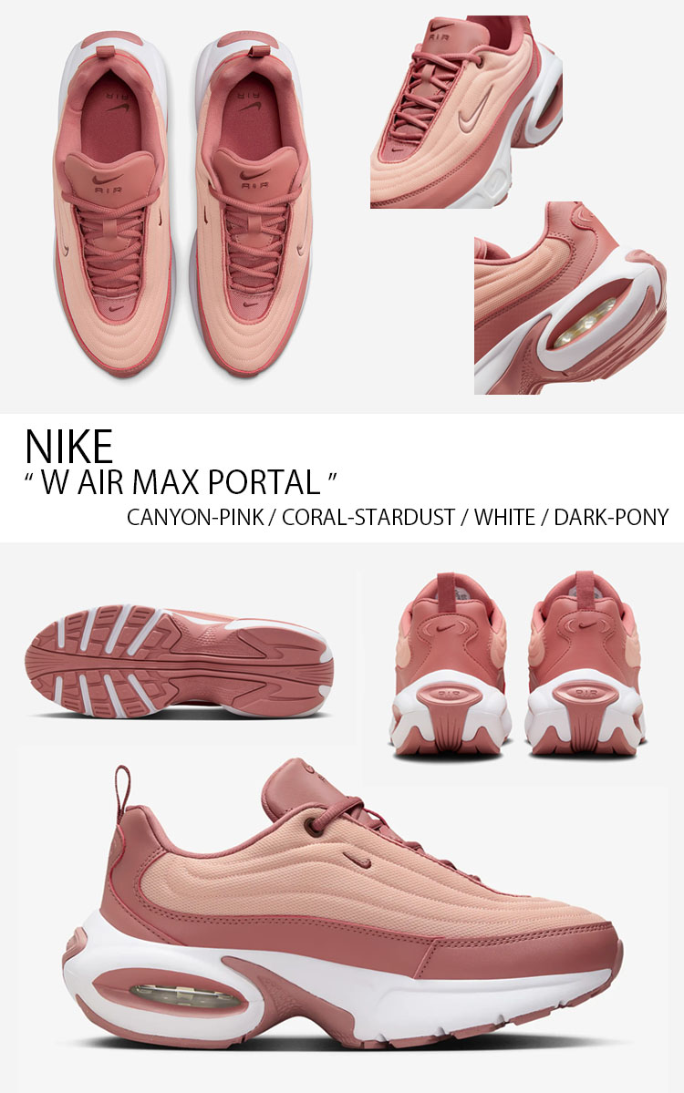 23cm　ナイキ　スニーカー　エア マックス ポータル　HF3053-600 Nike】☆人気☆ナイキ エア マックス ポータル (Nike/スニーカー