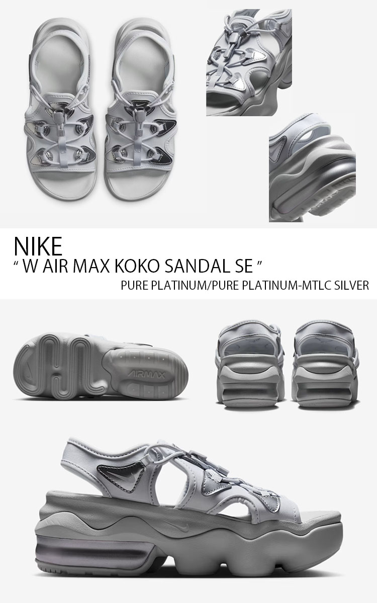 Nike シルバー サンダル 27cm 新品未使用 NIKE ナイキ べナッシ シャワーサンダル シルバー×ホワイト 27cm