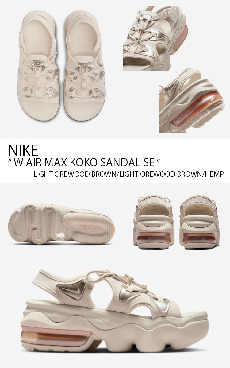 NIKE ナイキ レディース サンダル W AIR MAX KOKO SANDAL SE