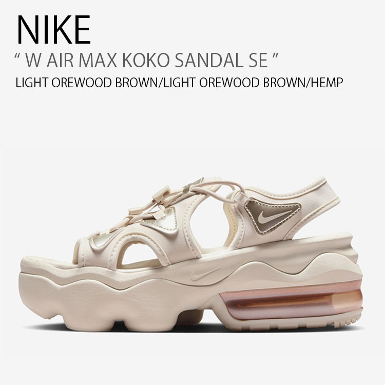 NIKE ナイキ レディース サンダル W AIR MAX KOKO SANDAL SE