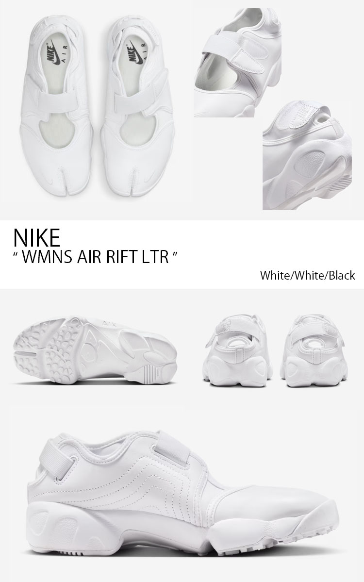 NIKE（ナイキ） レディース サンダル WMNS AIR RIFT LTR エア リフト