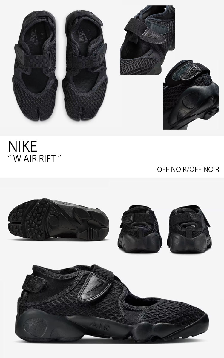 Nike Air Rift スポーツサンダル 7 NIKE ナイキ サンダル W AIR RIFT エア リフト HM8288-001