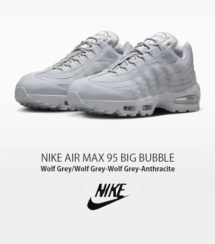 NIKE（ナイキ） スニーカー AIR MAX 95 BIG BUBBLE エアマックス 95