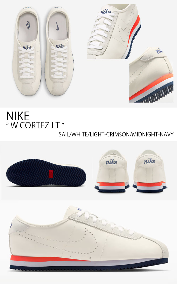 NIKE（ナイキ） スニーカー NIKE W CORTEZ LT ウィメンズ コルテッツ