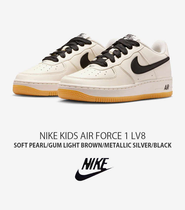NIKE ナイキ キッズ スニーカー AIR FORCE 1 LV8 エア フォース