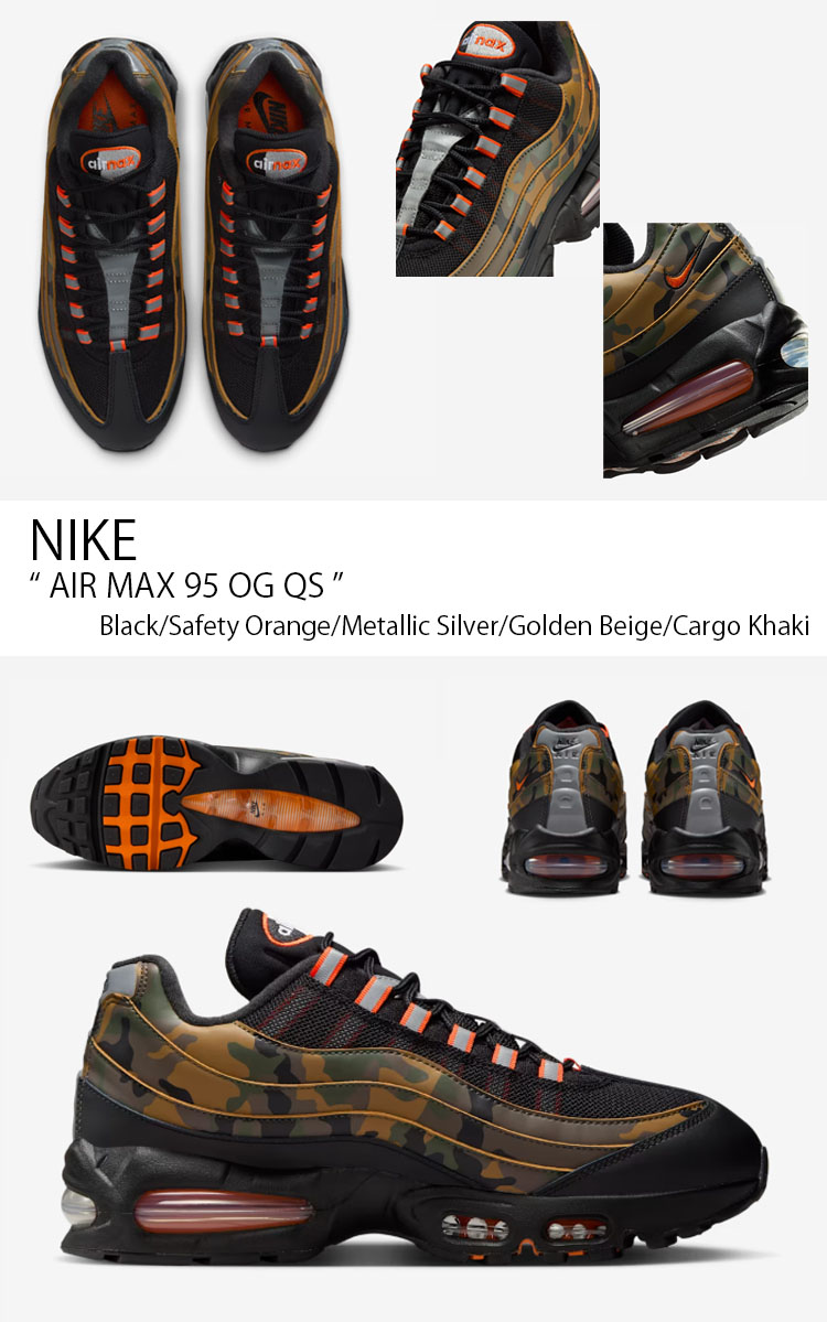 NIKE（ナイキ） スニーカー AIR MAX 95 OG QS エアマックス95 HQ1973