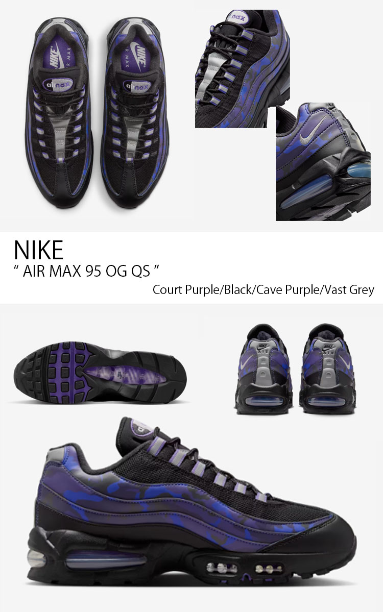 NIKE（ナイキ） スニーカー AIR MAX 95 OG QS エアマックス95 HQ1973