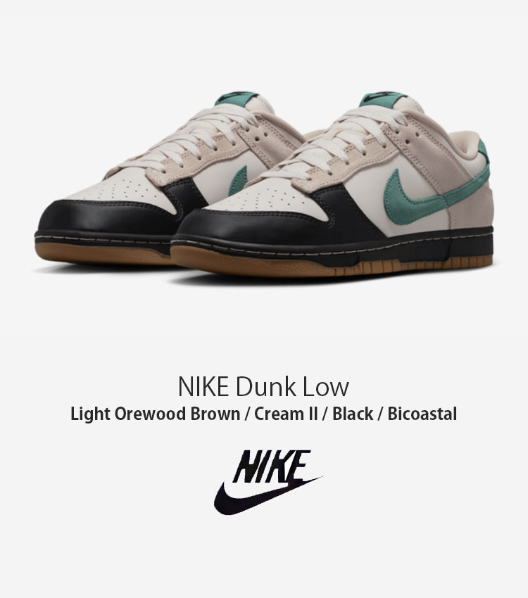 NIKE ナイキ スニーカー Dunk Low ダンク ロー HQ3483-104