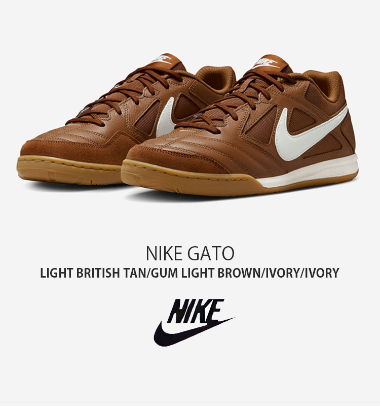 NIKE（ナイキ） スニーカー GATO HQ6019-200 ローカット ブラウン