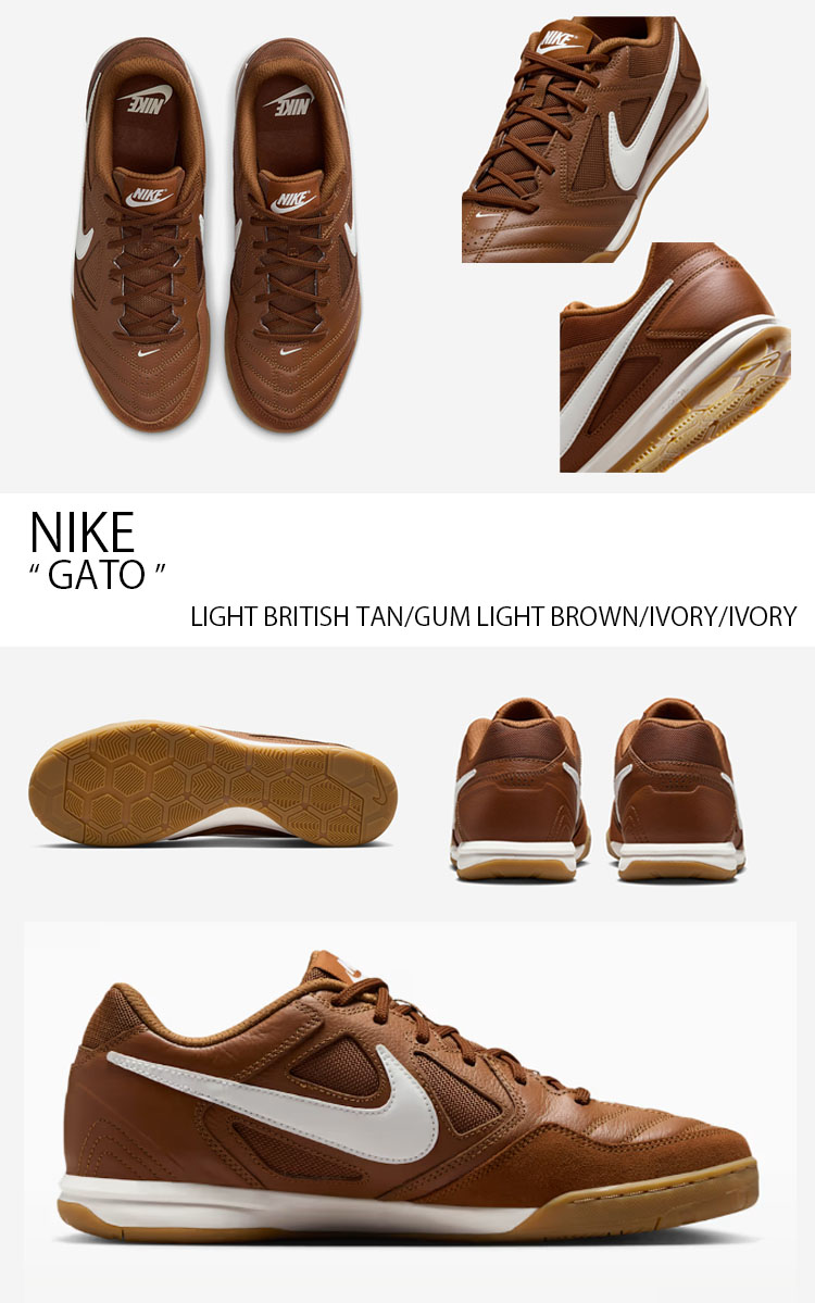 NIKE（ナイキ） スニーカー GATO HQ6019-200 ローカット ブラウン