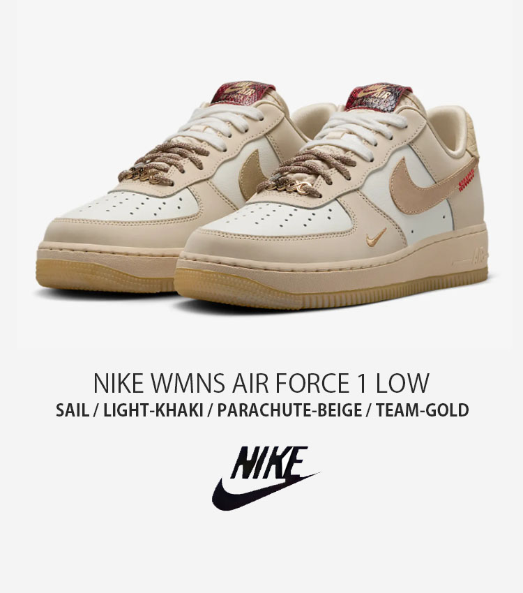 NIKE（ナイキ） レディース スニーカー WMNS AIR FORCE 1 LOW