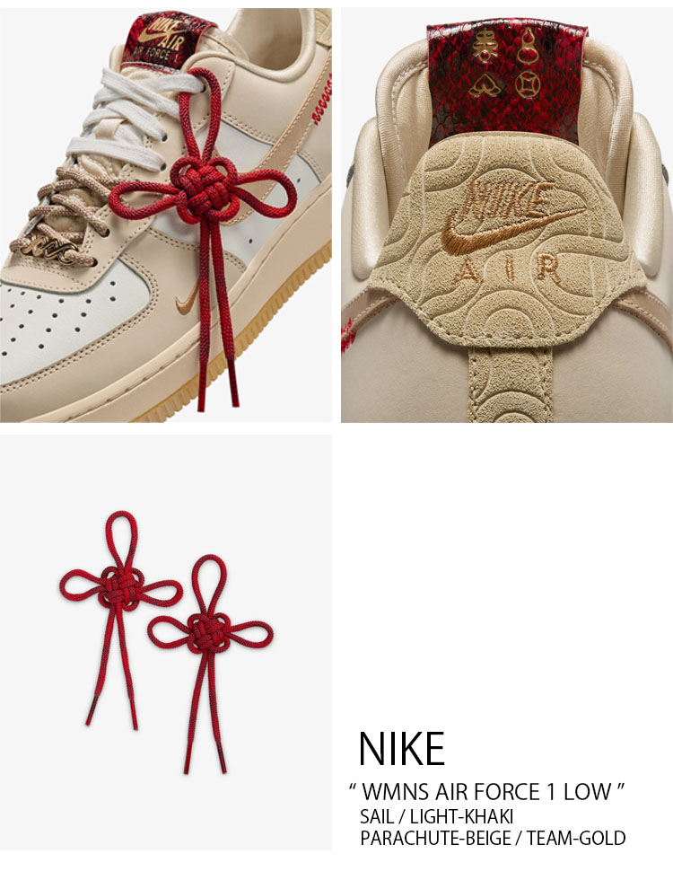 NIKE（ナイキ） レディース スニーカー WMNS AIR FORCE 1 LOW