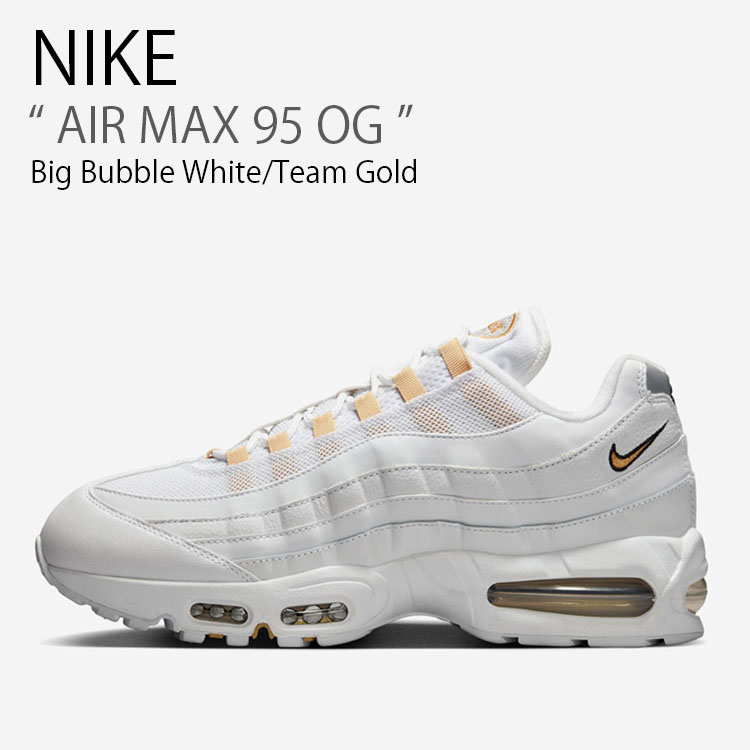 Nike Air Max ホワイト/ゴールド Amazon | [ナイキ] エア マックス エクシー W AIR MAX EXCEE ホワイト