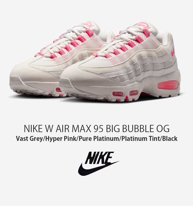 海外限定　air max96 オリジナル　レアcolor レディース24.5㎝ Amazon | [ナイキ] エア マックス DN SE W AIR MAX DN SE シー