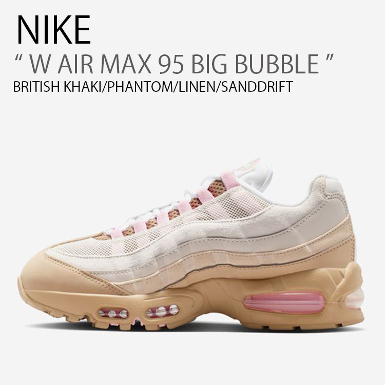 NIKE（ナイキ） レディース スニーカー W AIR MAX 95 BIG BUBBLE