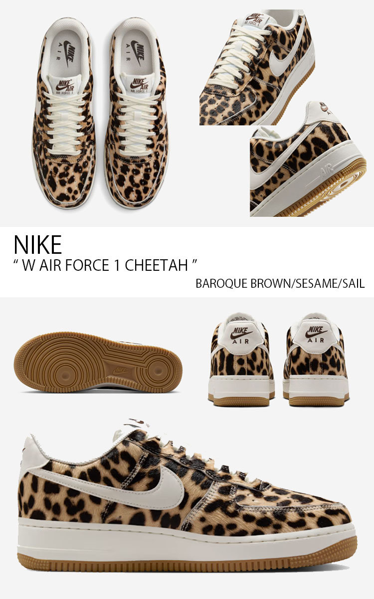 NIKE（ナイキ） スニーカー W AIR FORCE 1 CHEETAH ウィメンズ エア