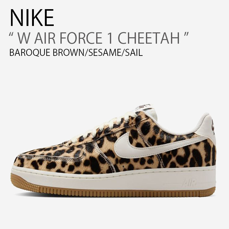 NIKE（ナイキ） スニーカー W AIR FORCE 1 CHEETAH ウィメンズ エア