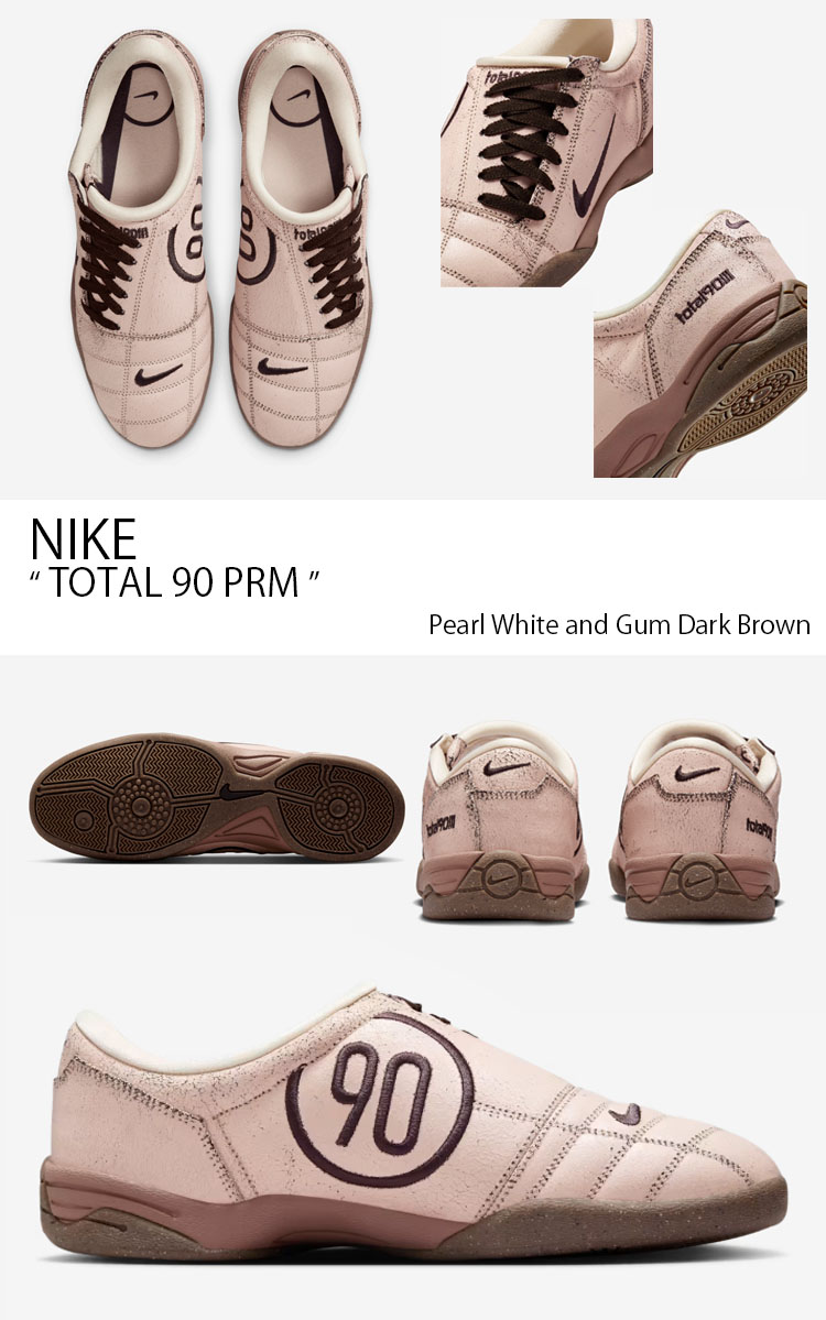 希少　NIKE TOTAL90 フットサルシューズ　ブラウン　ナイキ　スニーカー NIKE TOTAL90 スニーカー フットサルシューズ トータル90 27.5