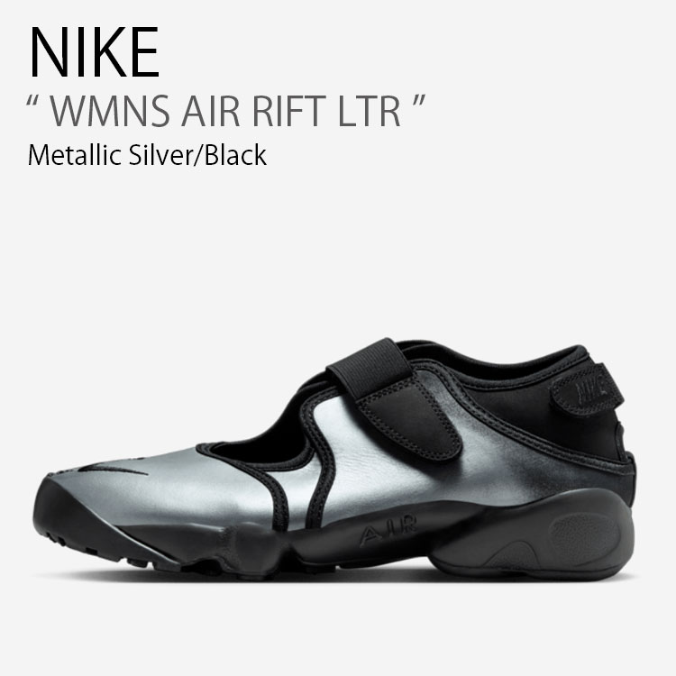 21㎝【未使用タグ付】ナイキエアリフトサンダル NIKE ナイキ レディース サンダル WMNS AIR RIFT LTR エア