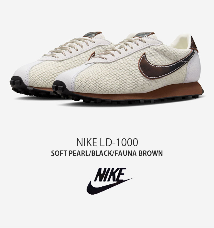 NIKE（ナイキ） スニーカー LD-1000 LD1000 IH7330-020 ローカット