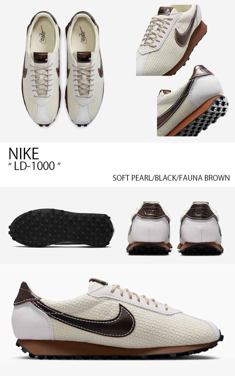 NIKE（ナイキ） スニーカー LD-1000 LD1000 IH7330-020 ローカット