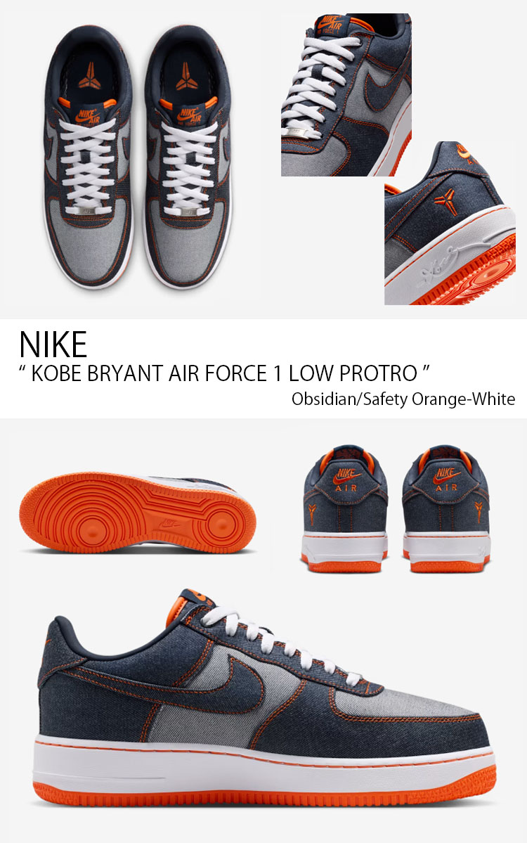 NIKE（ナイキ） スニーカー KOBE BRYANT AIR FORCE 1 LOW PROTRO エア