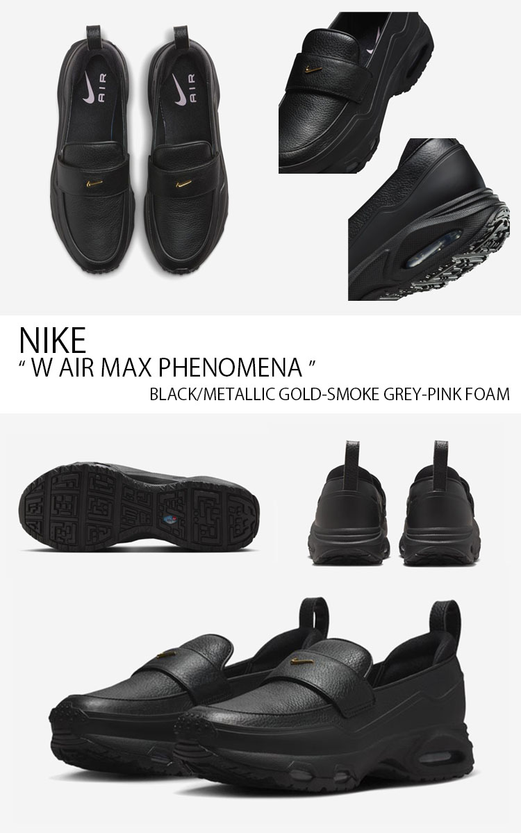 NIKE（ナイキ） ローファースニーカー W AIR MAX PHENOMENA エア