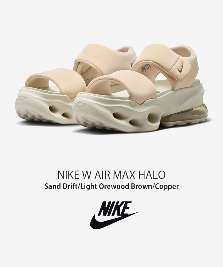 NIKE（ナイキ） レディース サンダル W AIR MAX HALO エアマックス
