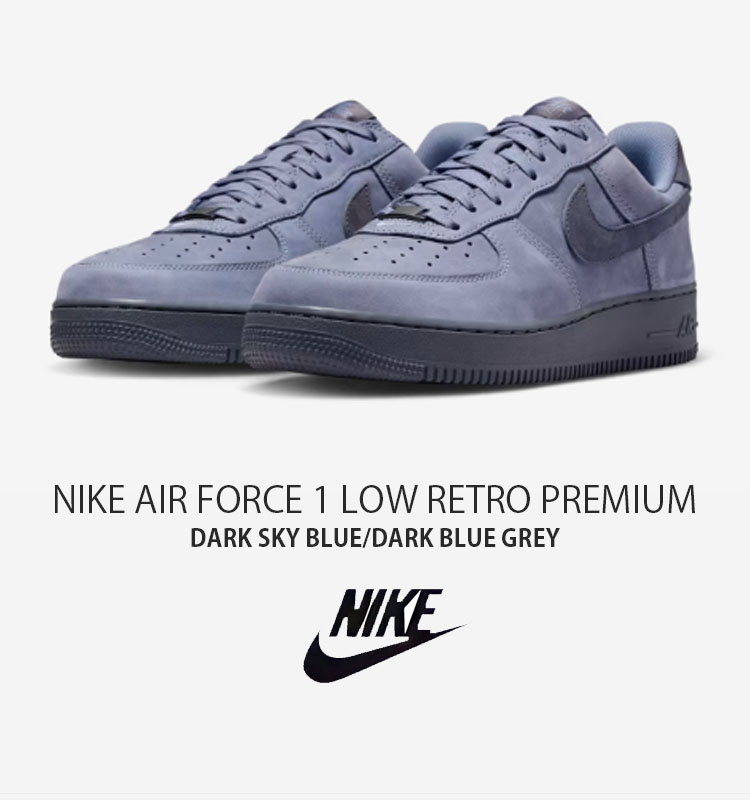エアフォースワン NIKE（ナイキ） スニーカー AIR FORCE 1 LOW RETRO PREMIUM エア