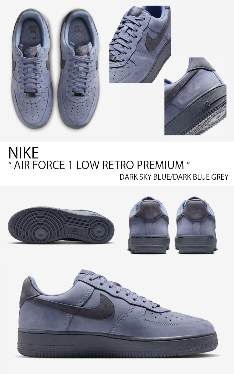NIKE（ナイキ） スニーカー AIR FORCE 1 LOW RETRO PREMIUM エア