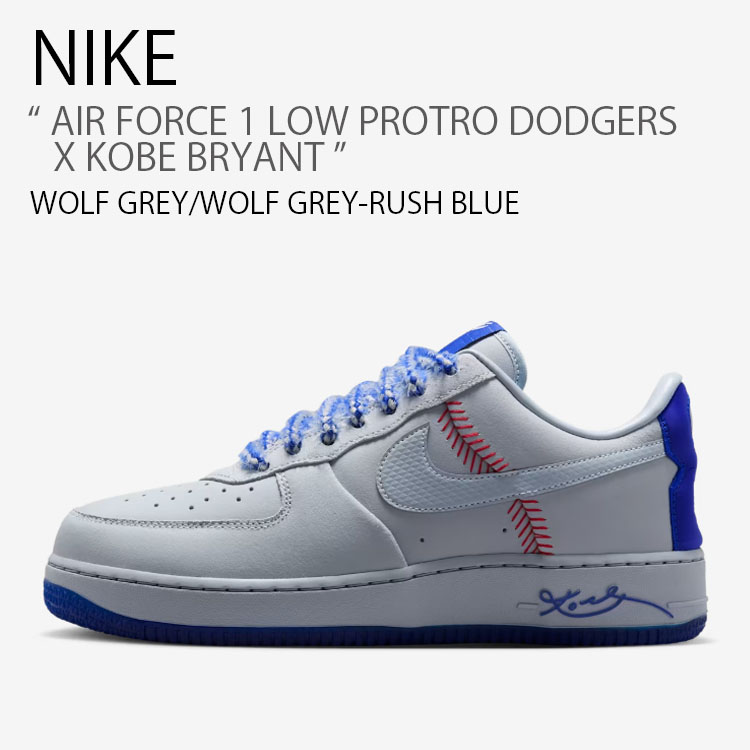 NIKE（ナイキ） スニーカー AIR FORCE 1 LOW PROTRO DODGERS X KOBE