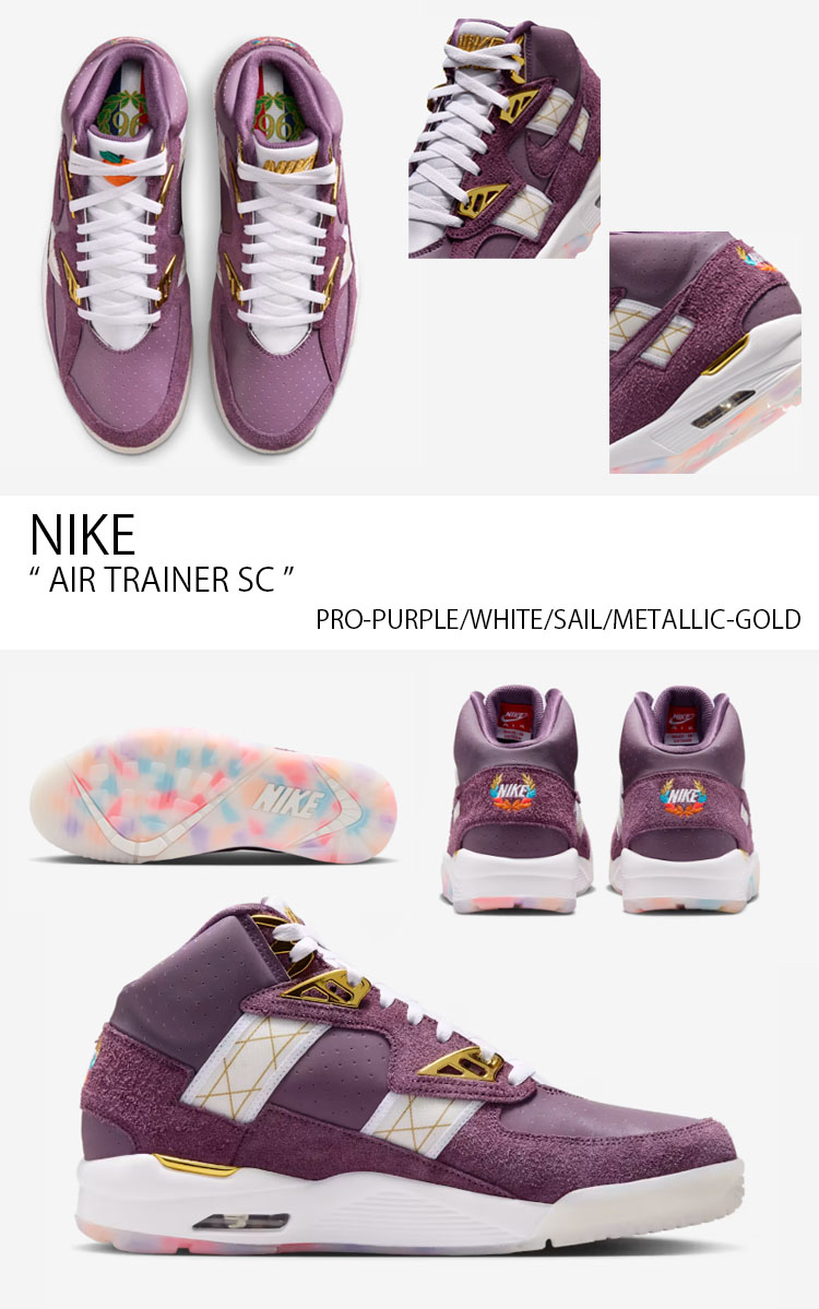 NIKE（ナイキ） スニーカー AIR TRAINER SC エアトレーナー IQ5796-500