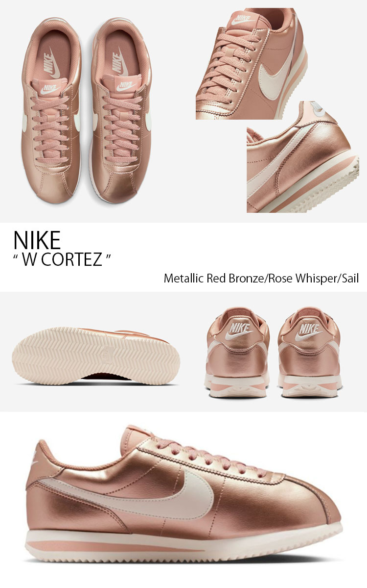 NIKE（ナイキ） レディース スニーカー W CORTEZ ウィメンズ