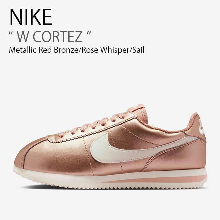 NIKE（ナイキ） レディース スニーカー W CORTEZ ウィメンズ