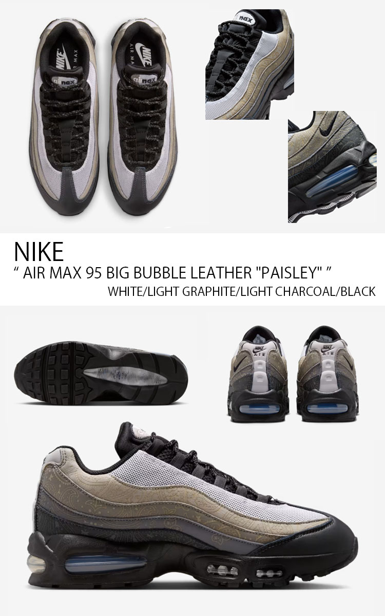 NIKE（ナイキ） スニーカー AIR MAX 95 BIG BUBBLE LEATHER PAISLEY