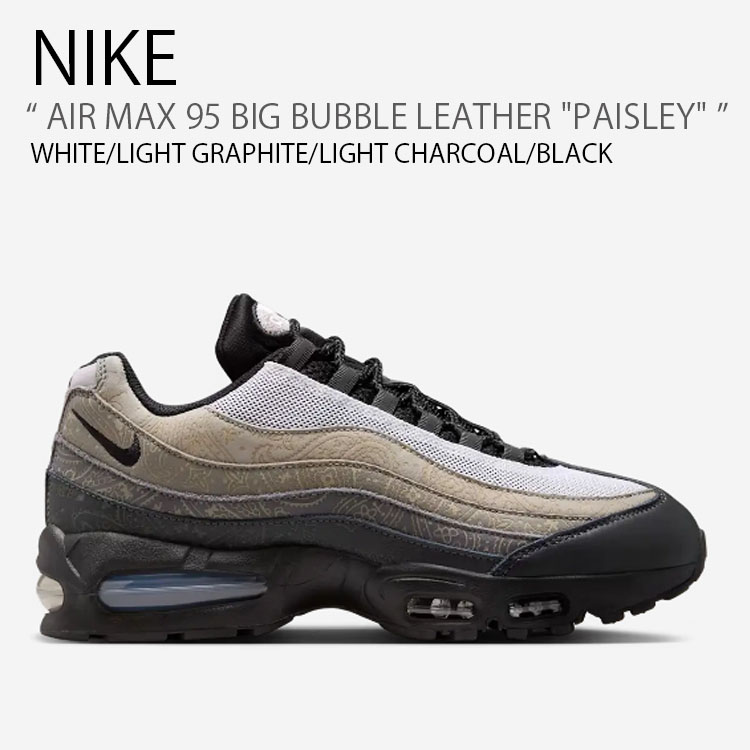 NIKE（ナイキ） スニーカー AIR MAX 95 BIG BUBBLE LEATHER PAISLEY