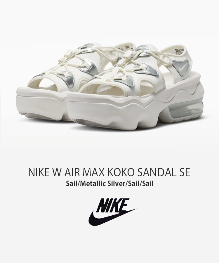 NIKE エアマックス ココ サンダル ホワイト シルバー NIKE（ナイキ） レディース サンダル W AIR MAX KOKO SANDAL SE