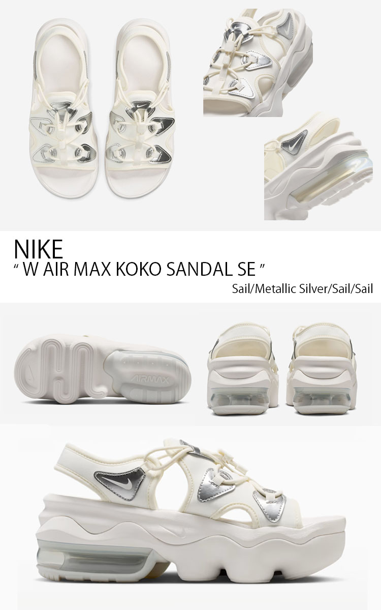 nk-ir5892133-3.jpg