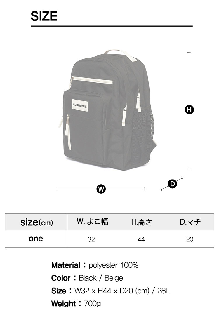 バックパック・リュック NEIKIDNIS Travel Backpack Beige 015TRB03 NEIKIDNIS] Travel Backpack - Beige | eBay