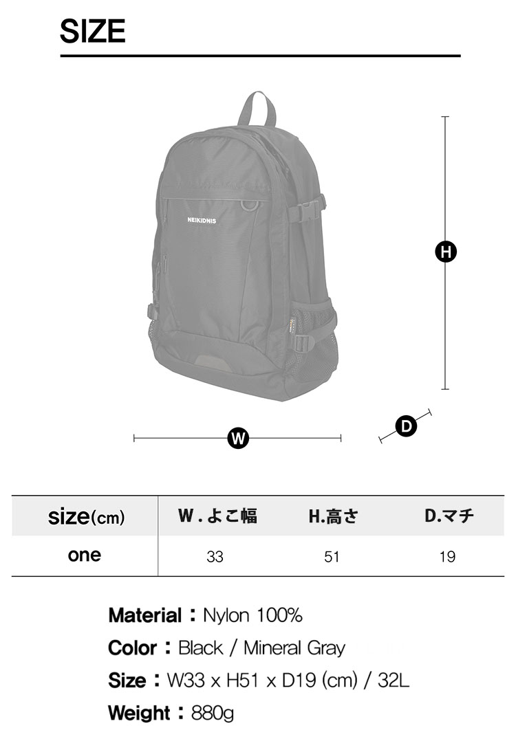 NEIKIDNIS ネイキドニス バックパック ALPHA AIR BACKPACK 32