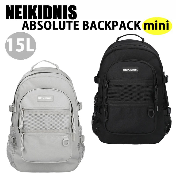 NEIKIDNIS ネイキドニス バックパック 軽量リュック 小さめサイズ