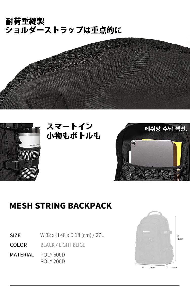 haag/a string backpackユニセックス haag/a string backpackユニセックス