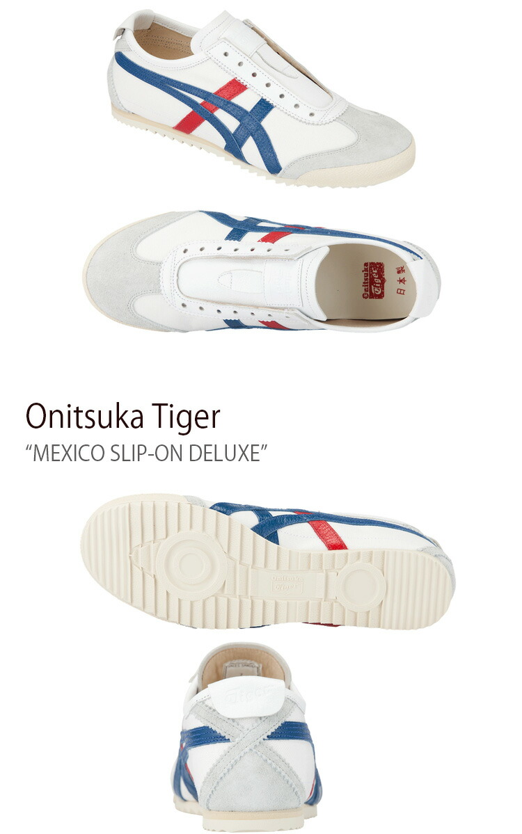 ASICS オニツカタイガー Onitsuka Tiger（オニツカタイガー） スニーカー MEXICO SLIP-ON