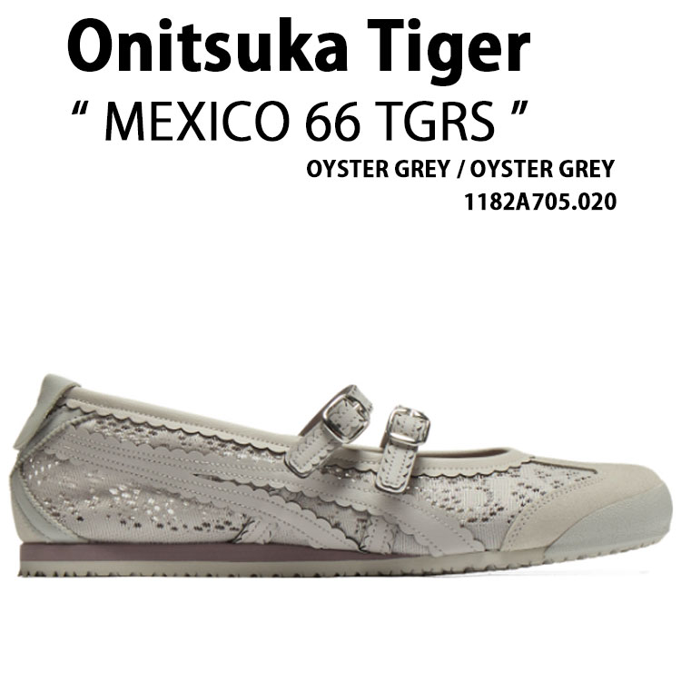 Onitsuka Tiger（オニツカタイガー） レディース スニーカー MEXICO 66