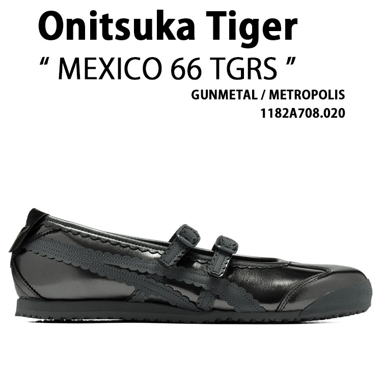 Onitsuka Tiger（オニツカタイガー） レディース スニーカー MEXICO 66