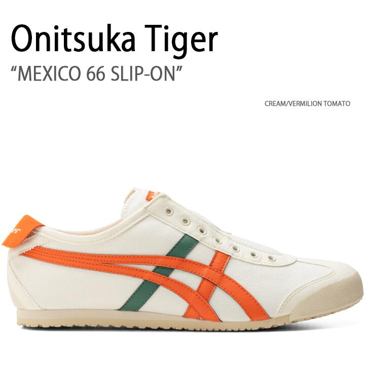 Onitsuka Tiger オニツカタイガー スニーカー MEXICO 66 SLIP-ON CREAM VERMILION TOMATO メキシコ  66 スリッポン 1183A360.115